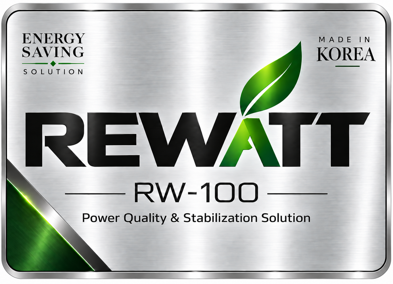 REWATT RW-100 제품 전면 디자인